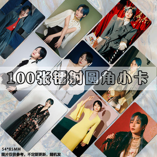 周笔畅小卡周边镭射专辑应援闪卡同款演唱会明信片签名照自印set