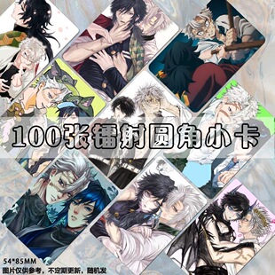 鬼灭之刃实义小卡富冈义勇不死川实弥二次元动漫周边自印饭LOMO卡