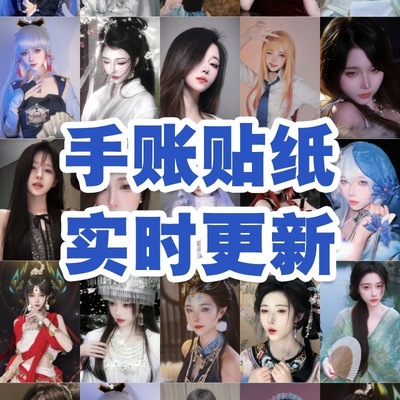 小台Nanno贴纸虚拟博主二次元同款手账高颜值行李冰箱笔记本ins贴