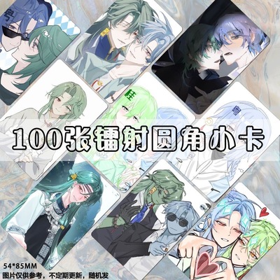 省拟人桂粤CP小卡定制二次元周边自印照片ins卡膜拍立得动漫卡片