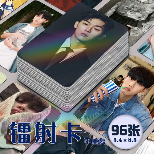 崔显旭韩星镭射小卡96张全套那家伙是黑炎龙周边同款lomo卡签名照