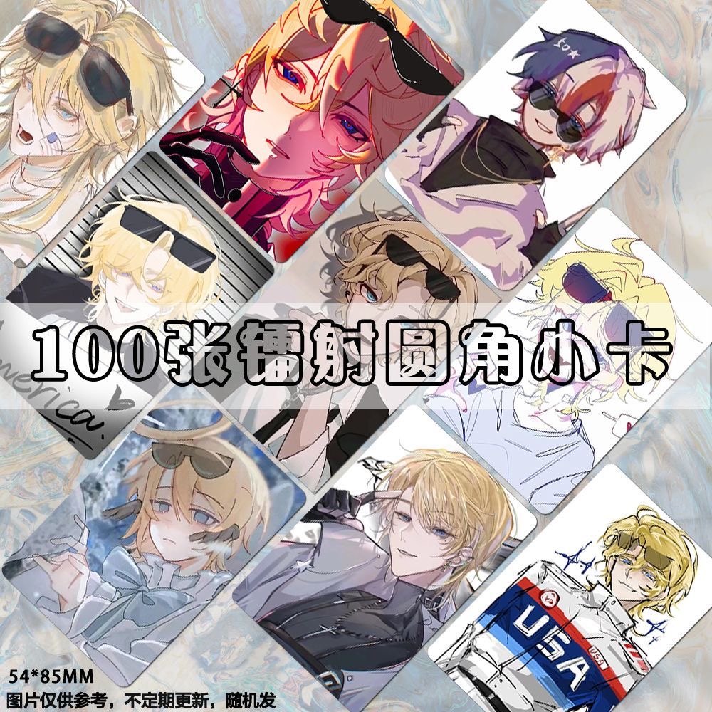 美利坚ch小卡自印国拟二次元动漫明信片lomo卡片双面饭制ins风