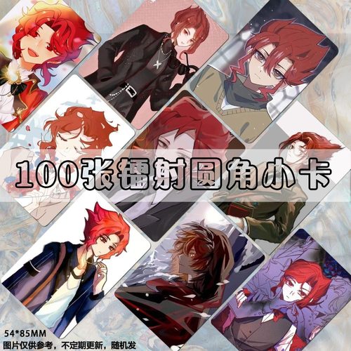 查九埃克斯自印小卡二次元动漫三寸圆角镭射拍立得收藏纪念卡膜
