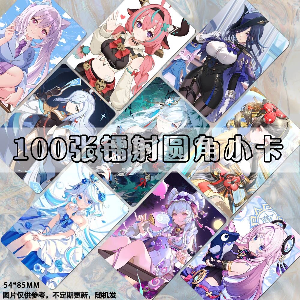 原神女角色小卡镭射100张全套拍立得随心配珍藏卡lomo不重复