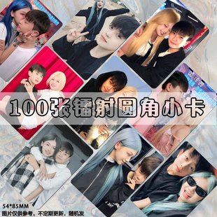 斯豪不惧周边小卡100张斯斯吕嘉豪卡片拍立得卡膜ins风收藏卡三寸