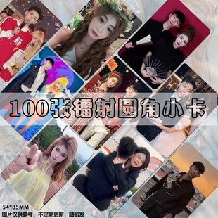 万琼小卡万66李小琼网红博主lomo卡片周边三寸圆角自印钱包ins