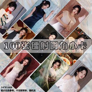 李柯以同款小卡明信片饭制双面覆膜写真照片专辑自制收藏签名ins