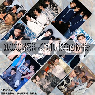 lngshot小卡周边自印明信片卡片DIY双面钱包照专辑镭射小卡高清