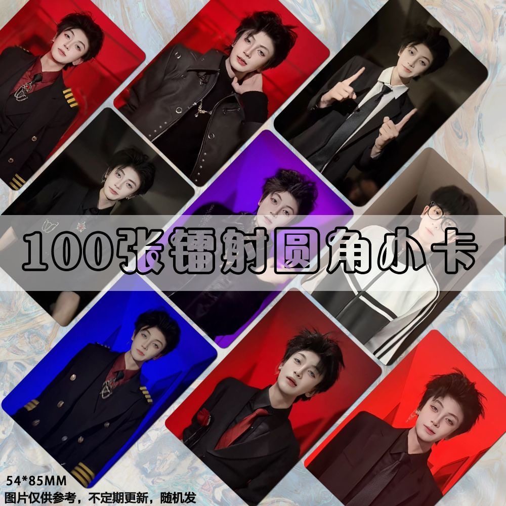 琦少周边小卡同款自印网红博主照片ins卡膜明信片set卡册高颜值,节庆用品/礼品,文化创意明信片,淘宝优惠券,粉丝福利购,淘宝优惠卷