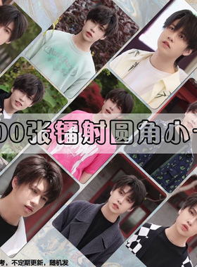 钮裔诺小卡自印卡片厨神少年三寸收纳册明信片set拍立得网红博主