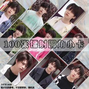 钮裔诺小卡自印卡片厨神少年三寸收纳册明信片set拍立得网红博主