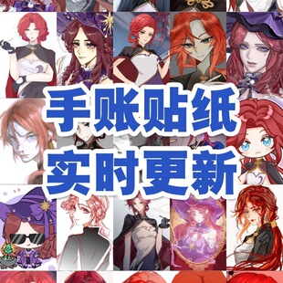 红发兰姐超自然行动组周边贴纸定制照片自粘行李创意防水墙面