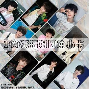 时代峰峻四代陈思罕镭射小卡diy周边爱豆养成系定制卡片卡膜ins