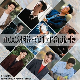 突然的喜欢高海明陈星旭饭制小卡明星演员LOMO卡片自制卡片不重复