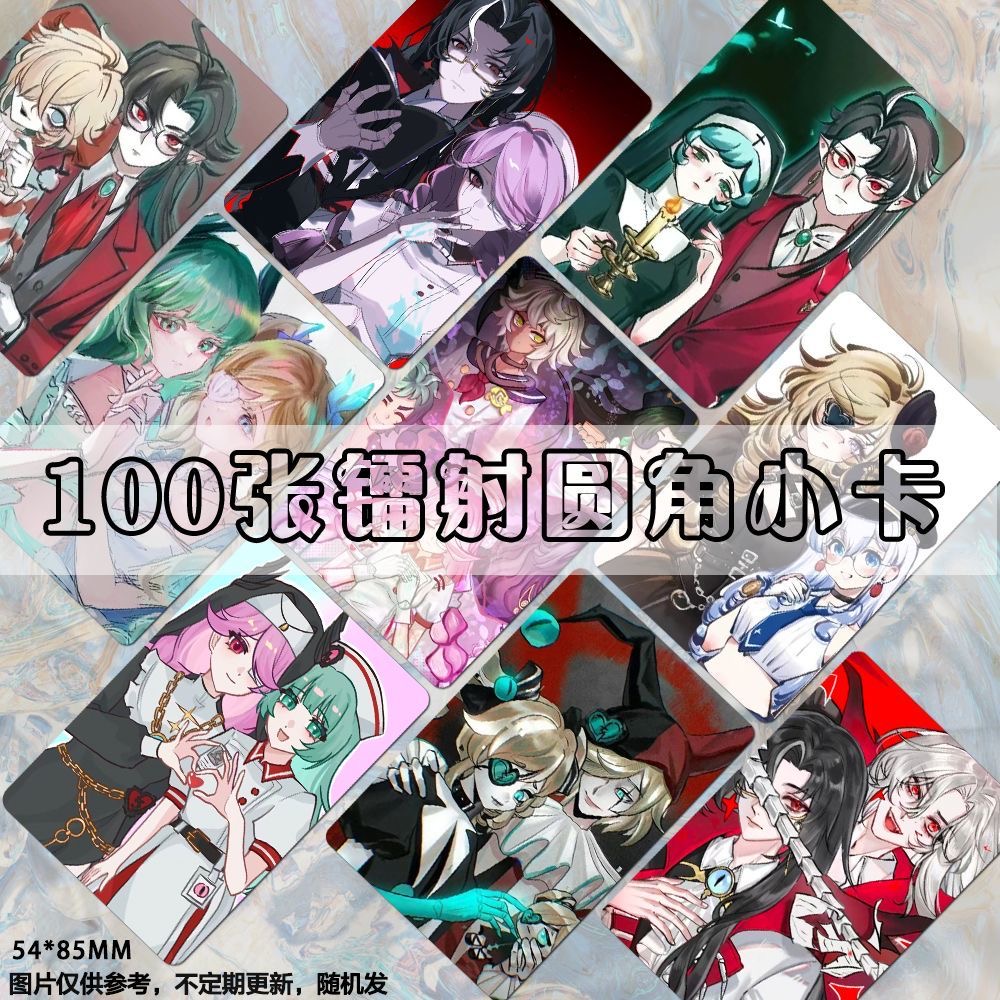 蛋仔派对逃出惊魂夜小卡自印二次元动漫照片LOMO卡片收纳册游戏