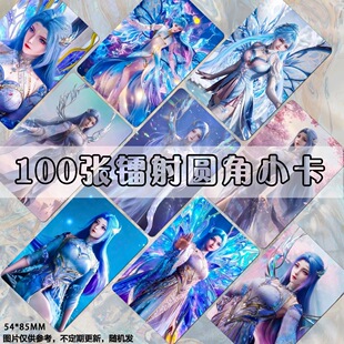 斗罗大陆唐舞桐小卡定制二次元动漫双面LOMO卡片签名照卡通diy