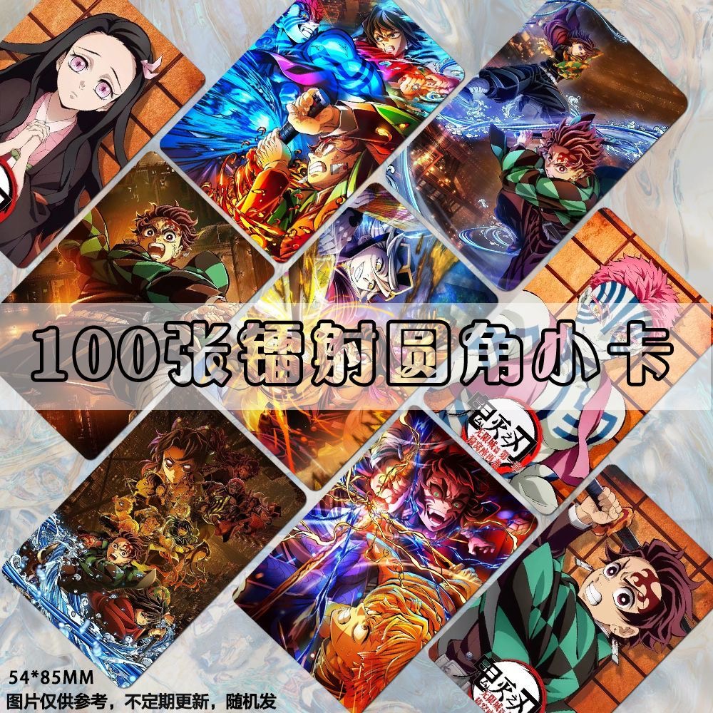 鬼灭之刃无限城篇小卡定制电影二次元动漫游戏LOMO卡片ins风照片