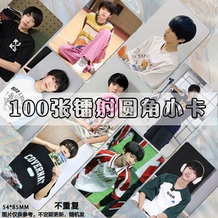 聂玮辰圆角小卡TF家族四代周边同款运动会高清lomo爆米花卡膜卡册
