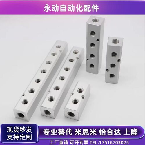替KAR01-1K/2K/3K/4K/5K/6K-11/22/55气压用连接块 十字形 标准型