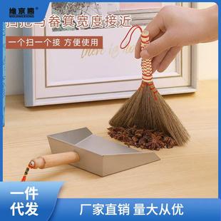 清洁儿童扫帚垃圾铲组合扫桌子灰姜武 素娘迷你桌面小扫把簸箕套装