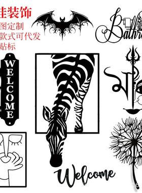 跨境爆款创意金属铁艺悬挂装饰壁挂墙面装饰地插门框装饰工艺品