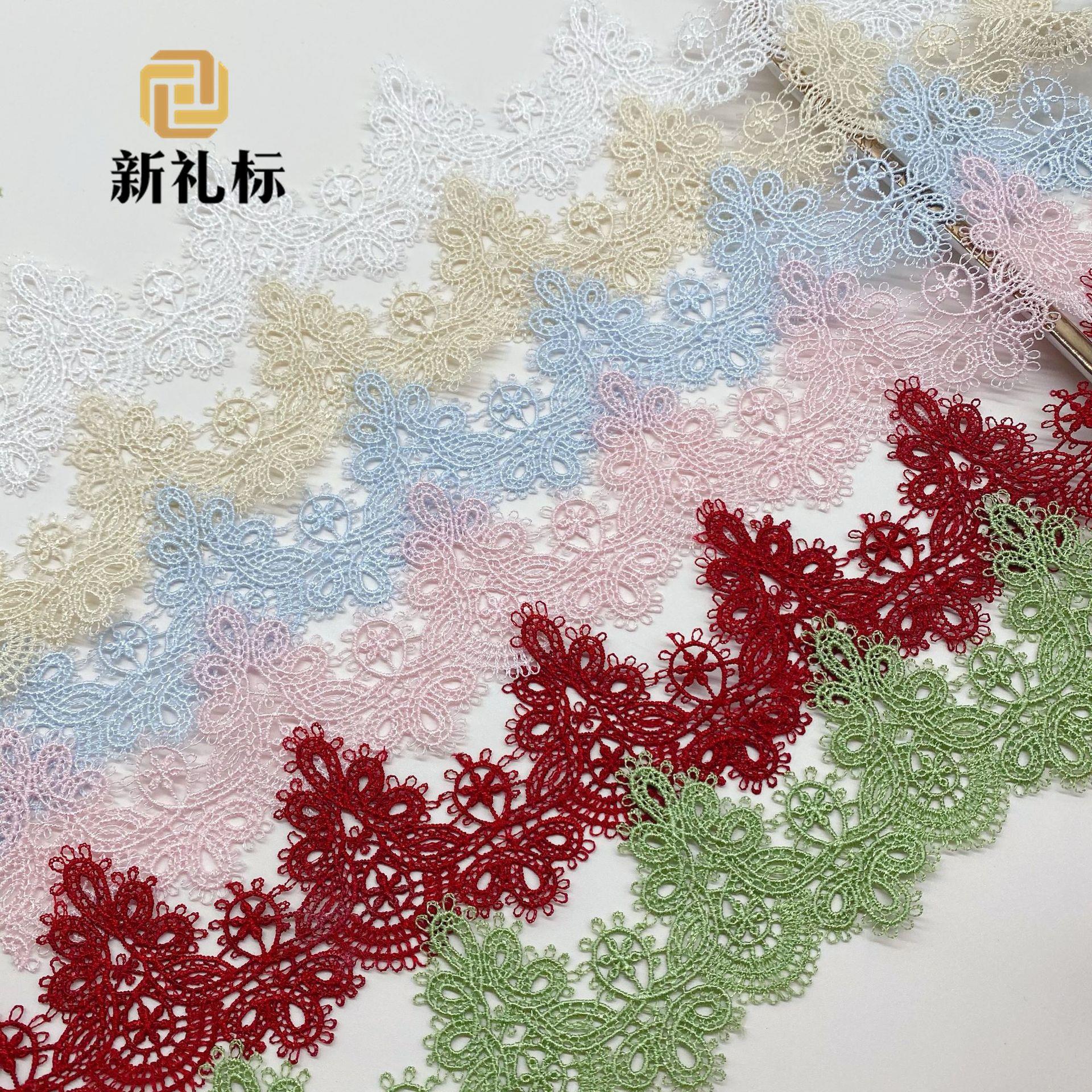 彩色花边现货多色水溶条码lace fabric服装辅料家居睡衣蕾丝花边