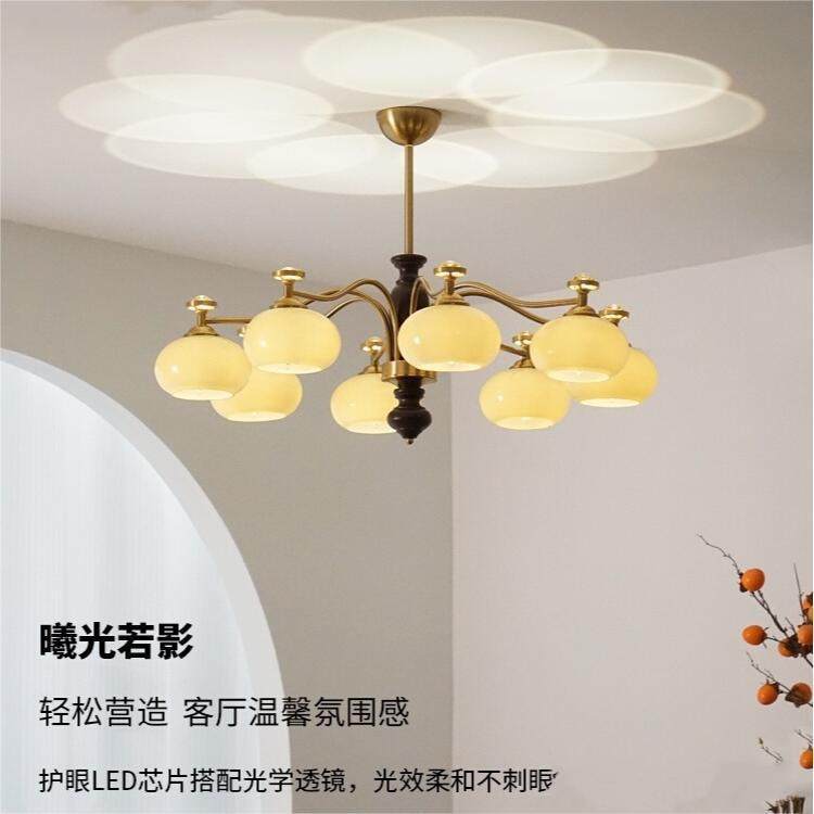 美式复古实木客厅设计师柿子吊灯中古法式奶油投影氛围卧室餐厅灯