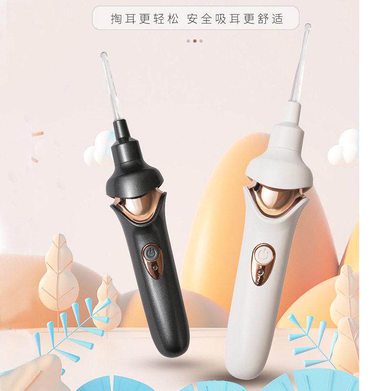 儿童发光电吸掏耳勺成人挖耳勺清洁耳朵洁耳器LED发光安全多吸头