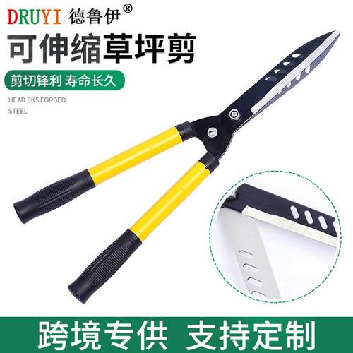 园林花木修枝剪65锰钢绿化草坪剪刀修树枝剪篱笆剪园艺工具