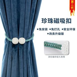 亚马逊免打孔窗帘绑带珍珠磁铁扣 跨境货源 现代简约窗帘夹绑绳扣