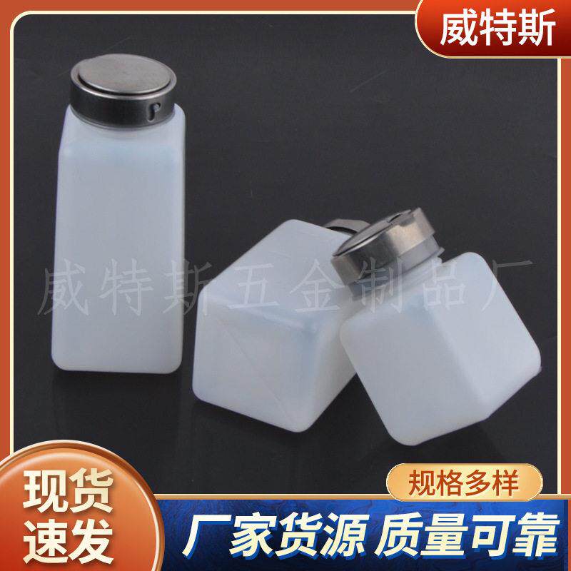 按压式铝塑头酒精 带锁酒精泵型塑料 工业用溶剂