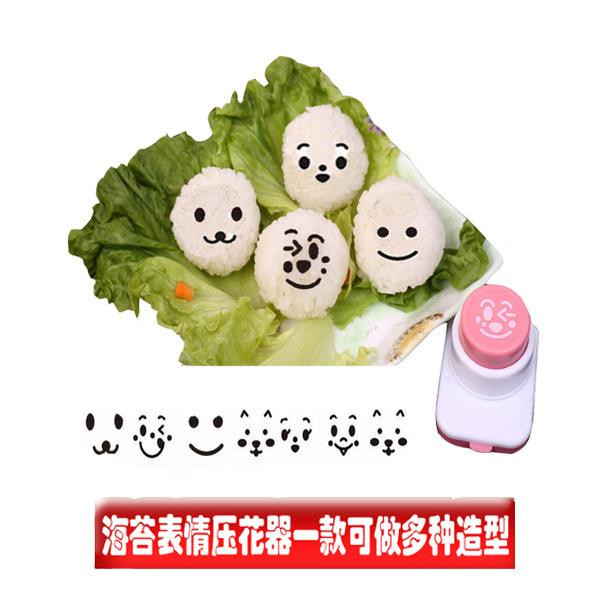 表情紫菜饭团压花器 海苔笑脸造型器DIY饭团便当模具组合