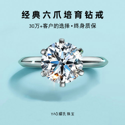 河南人工培育钻戒TOP品牌