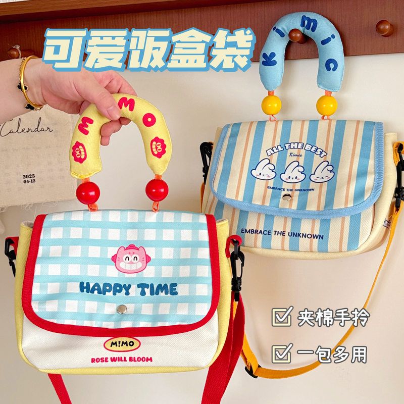 便当包小学生饭盒手提袋保温袋子防水手提包餐盒饭兜儿童专用大号