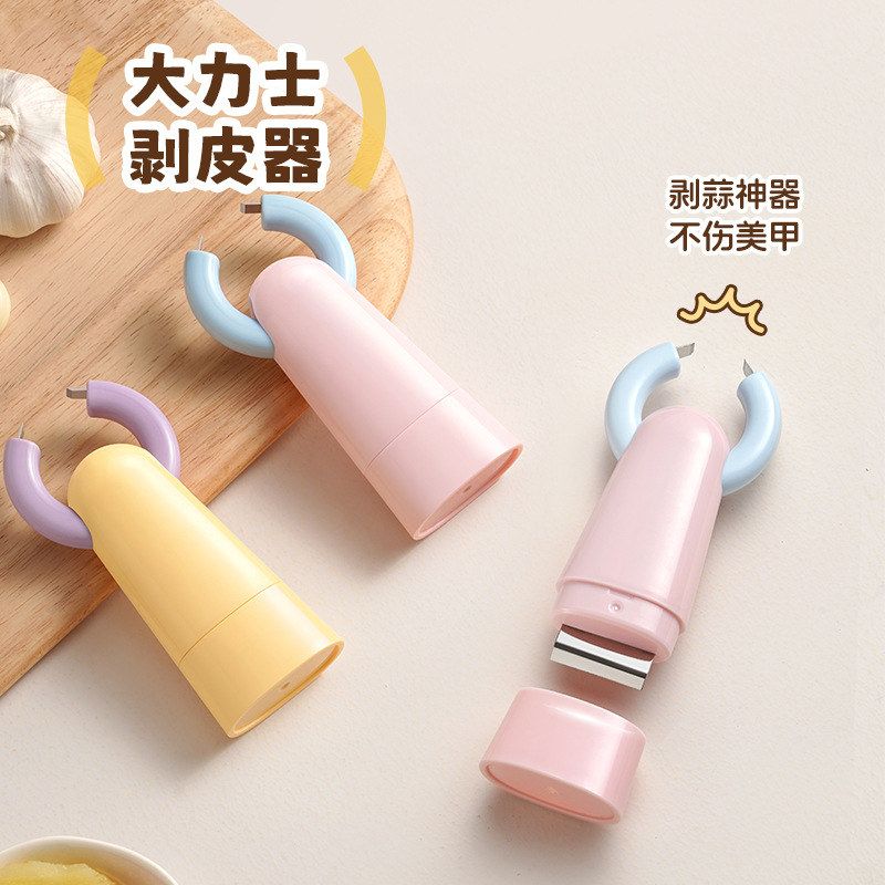 大蒜 手器不伤削皮厨房土豆原创胡萝卜剥蒜器 生姜去皮大力士器