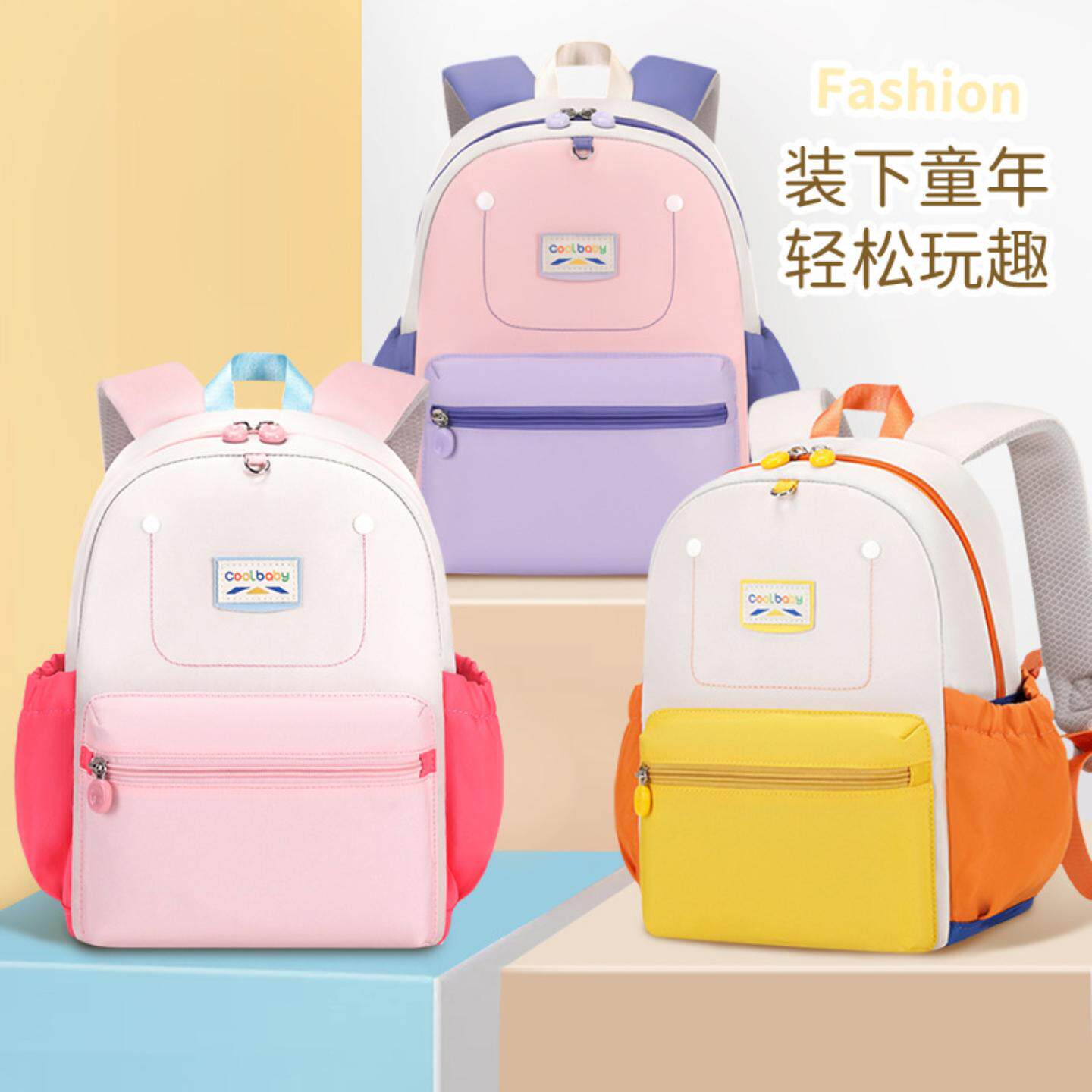 2025新款幼儿园书包3-5岁卡通辅导班培训班男女儿童小包拼色橙