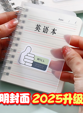 a7随身便携小英语本线圈式英语小笔记本随身记口袋本英语单词本随身背迷你英文本小学生初中生高中生通用