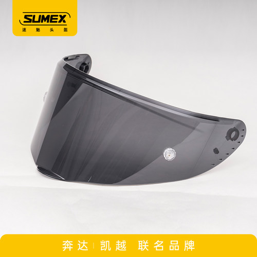速魅大鱼系列镜片三色可选