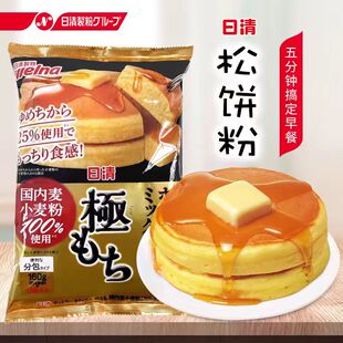 日本进口 日清松饼粉 预拌粉烘培舒芙蕾下午茶华夫饼蛋糕粉480g