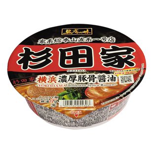 日本进口 名店の味 杉田家 横滨浓厚豚骨酱油拉面 方便面速食泡面