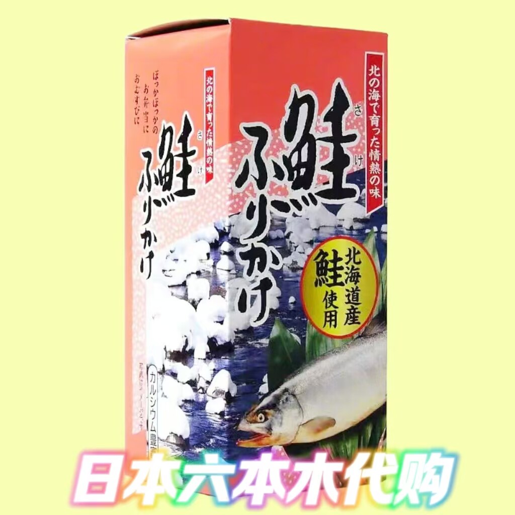 日本进口 北海道鲑鱼拌饭料85g即食海鲜下饭菜调味料寿司饭团方便