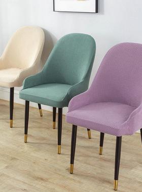 Nordic curved seat cover backrest integrated din chair cover