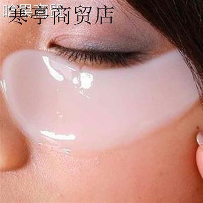 Crystal Collagen Eye Mask Crystal Patches for Eyes Face新款