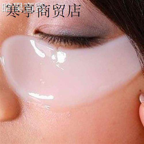 Crystal Collagen Eye Mask Crystal Patches for Eyes Face新款