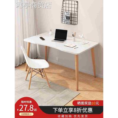Computer office desk writing student study desk tae书桌新款