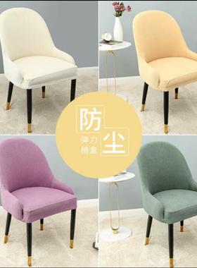European-style dining chair cover leather chair cover curved