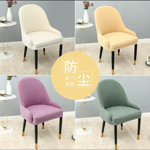 European-style dining chair cover leather chair cover curved