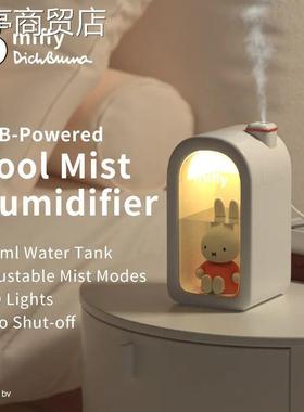 80ML Cool Mist Humidifier Cute With Night Light USB Portabl