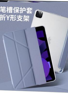 1适用于iPad Pro 12.9/11inch Smart Case保护套2021 2020 2018新