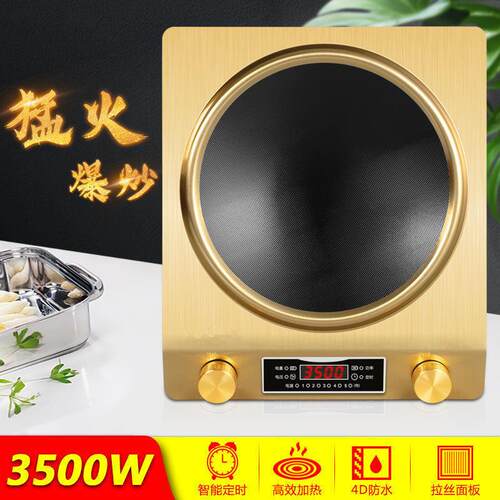 3500W Induction Cooker Electric Countertop Cooktop Stove2026